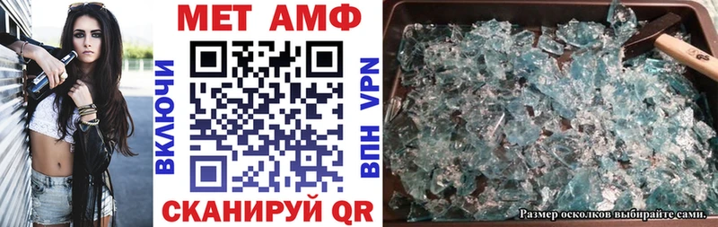 Амфетамин 97%  Купить где  Зуевка 