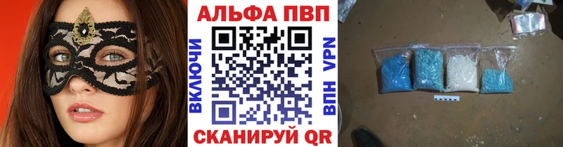 Купить где  Зуевка  А ПВП крисы CK 