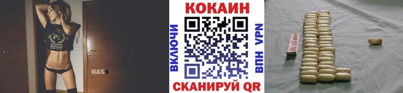 COCAIN VHQ  Купить где  Зуевка 