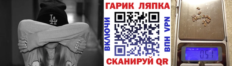 Купить где  Зуевка  ГАШИШ убойный 