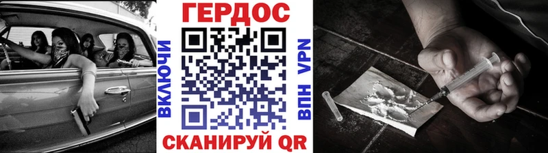 Купить  Зуевка  ГЕРОИН Heroin 