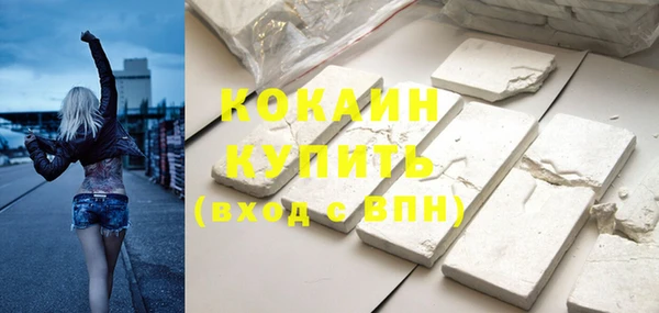 прущий лед Козловка