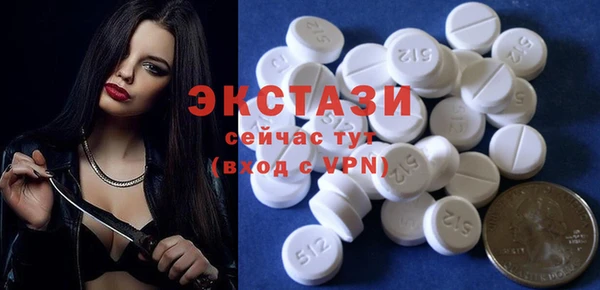 прущий лед Козловка