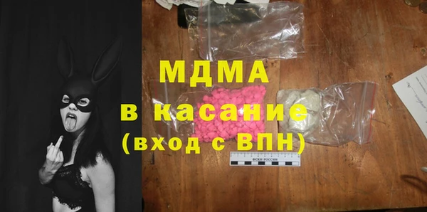 кокаин Кодинск