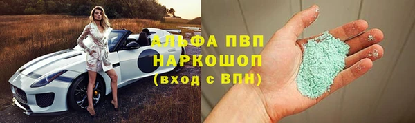 кокаин Кодинск