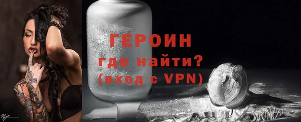 прущий лед Козловка
