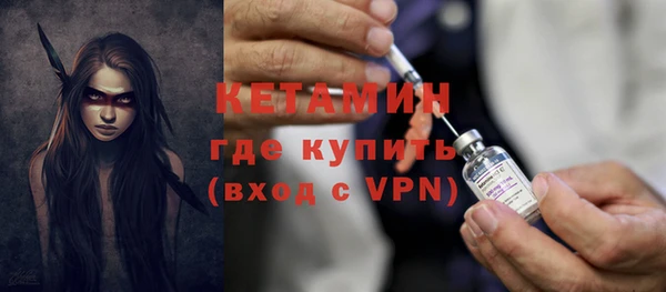 кокаин Кодинск