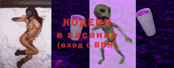 кокаин Кодинск