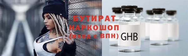 прущий лед Козловка
