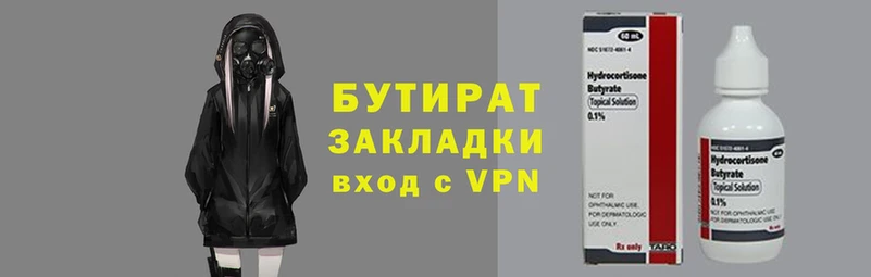 прущий лед Козловка