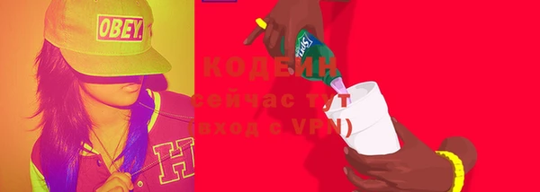 кокаин Кодинск