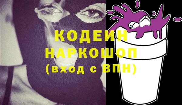 прущий лед Козловка