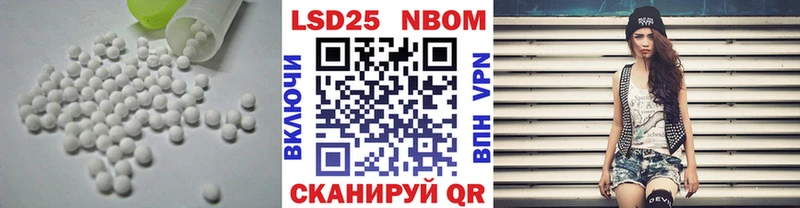 Купить где  Зуевка  LSD-25 экстази кислота 