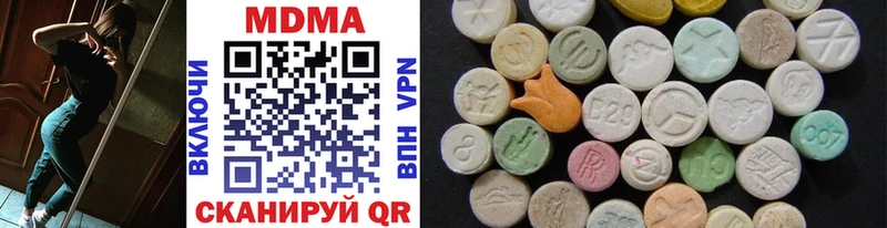 Купить где  Зуевка  MDMA молли 