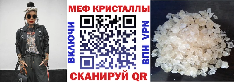 Мефедрон 4 MMC  Купить  Зуевка 