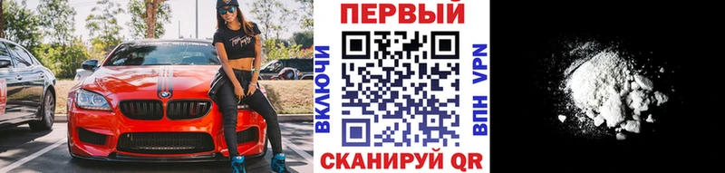 Метамфетамин кристалл Зуевка