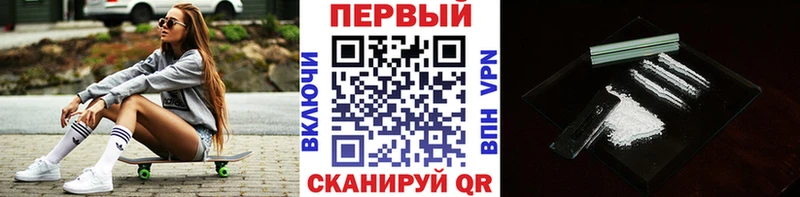 Купить где  Зуевка  МЕТАМФЕТАМИН кристалл 