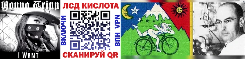 Марки N-bome 1,5мг  Купить где  Зуевка 